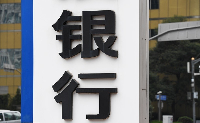 劍指電信網(wǎng)絡(luò)詐騙！銀行何以解憂個(gè)人線上交易限額？