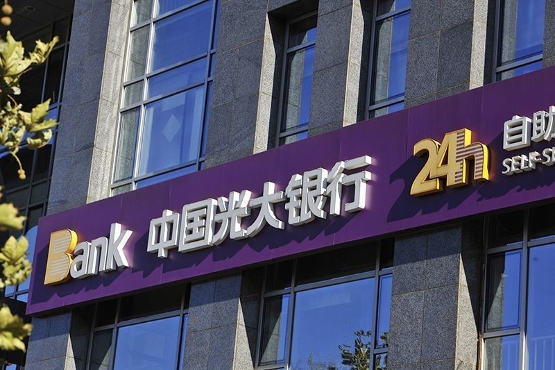 光大銀行副行長楊兵兵：數(shù)字金融更要嚴(yán)守風(fēng)險(xiǎn)底線
