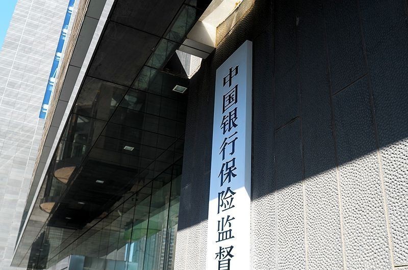 銀保監(jiān)會(huì)會(huì)同中國(guó)人民銀行推動(dòng)降低ATM跨行取現(xiàn)手續(xù)費(fèi)